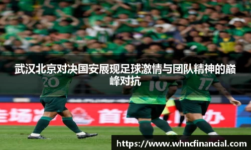 金年会金字招牌信誉至上